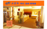PROSHOPビーワン