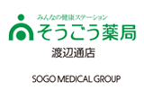そうごう薬局
